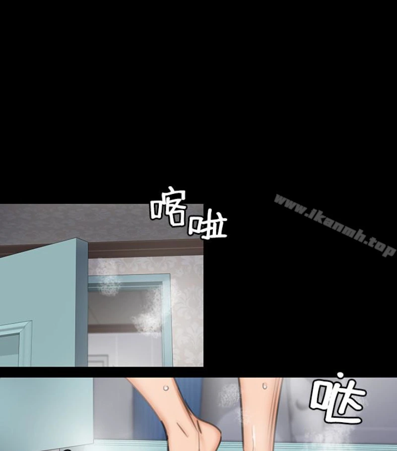 傀儡 - 第97话-满20岁的达莉和俊彪 - page 11