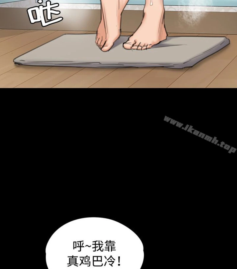 傀儡 - 第97话-满20岁的达莉和俊彪 - page 12