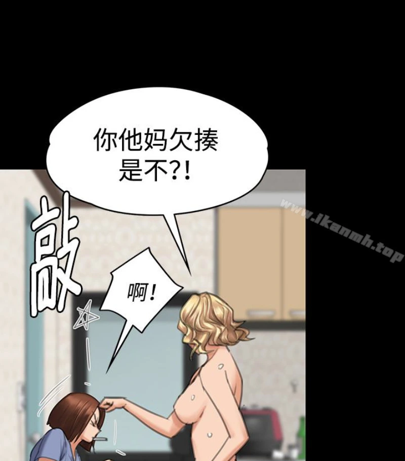 傀儡 - 第97话-满20岁的达莉和俊彪 - page 21