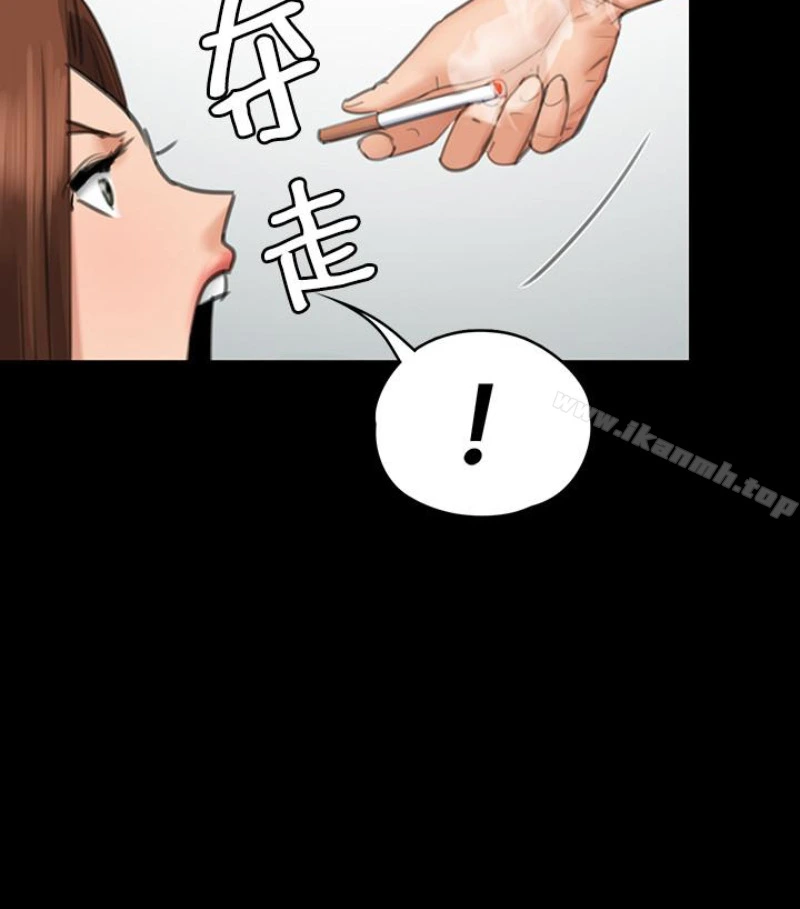傀儡 - 第97话-满20岁的达莉和俊彪 - page 23