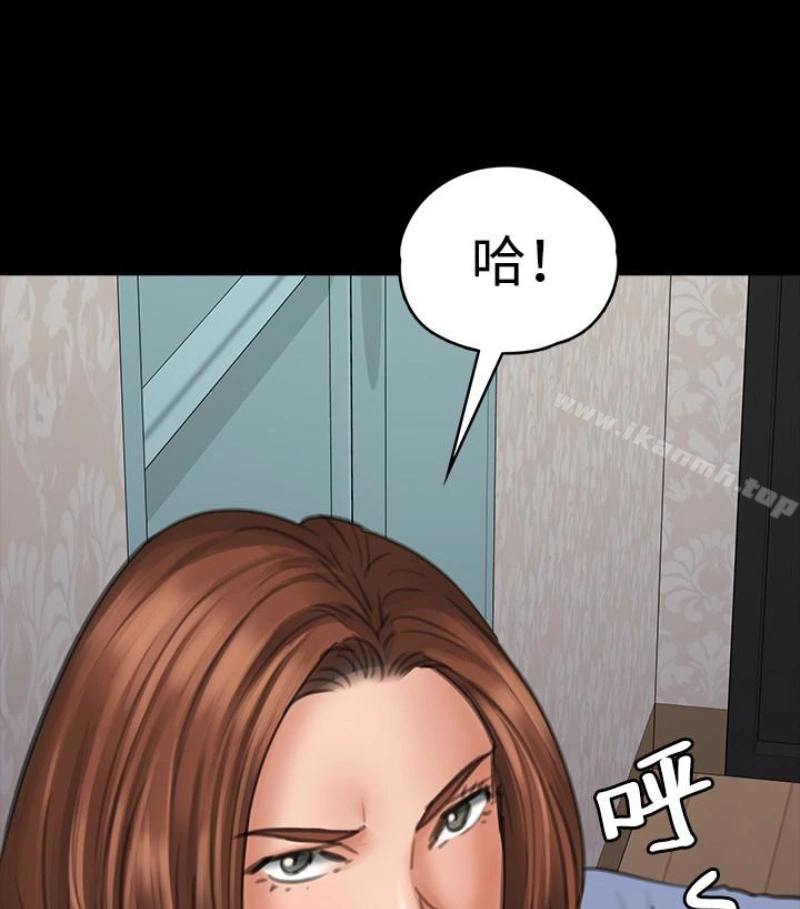 傀儡 - 第97话-满20岁的达莉和俊彪 - page 52