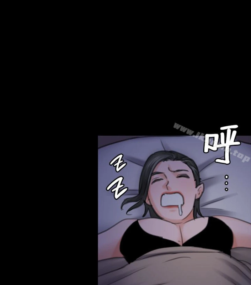 傀儡 - 第97话-满20岁的达莉和俊彪 - page 90