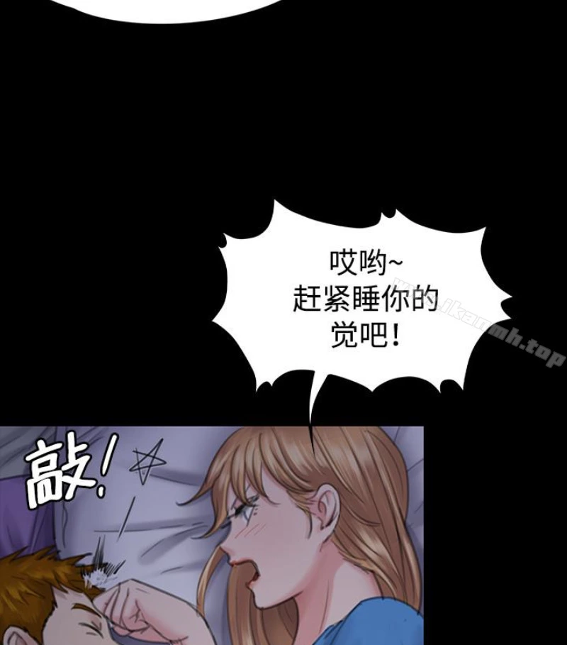 傀儡 - 第97话-满20岁的达莉和俊彪 - page 110