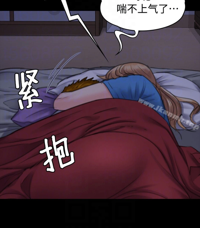 傀儡 - 第97话-满20岁的达莉和俊彪 - page 112