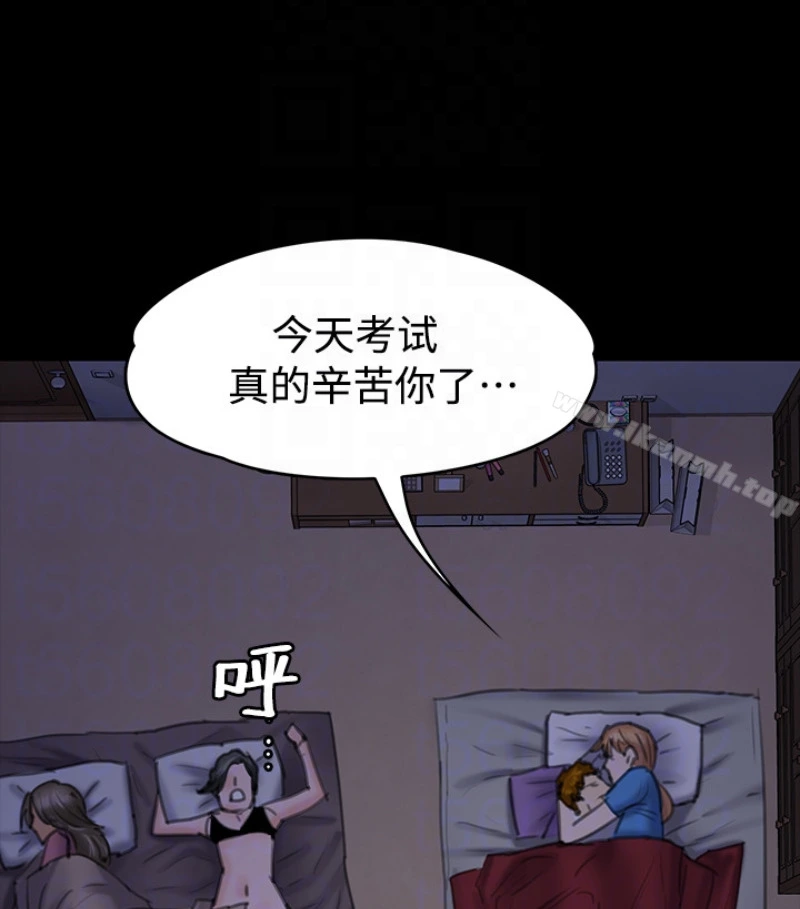 傀儡 - 第97话-满20岁的达莉和俊彪 - page 113
