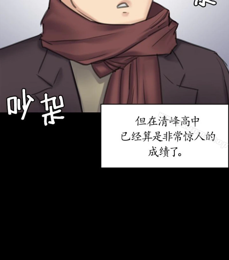 傀儡 - 第97话-满20岁的达莉和俊彪 - page 124
