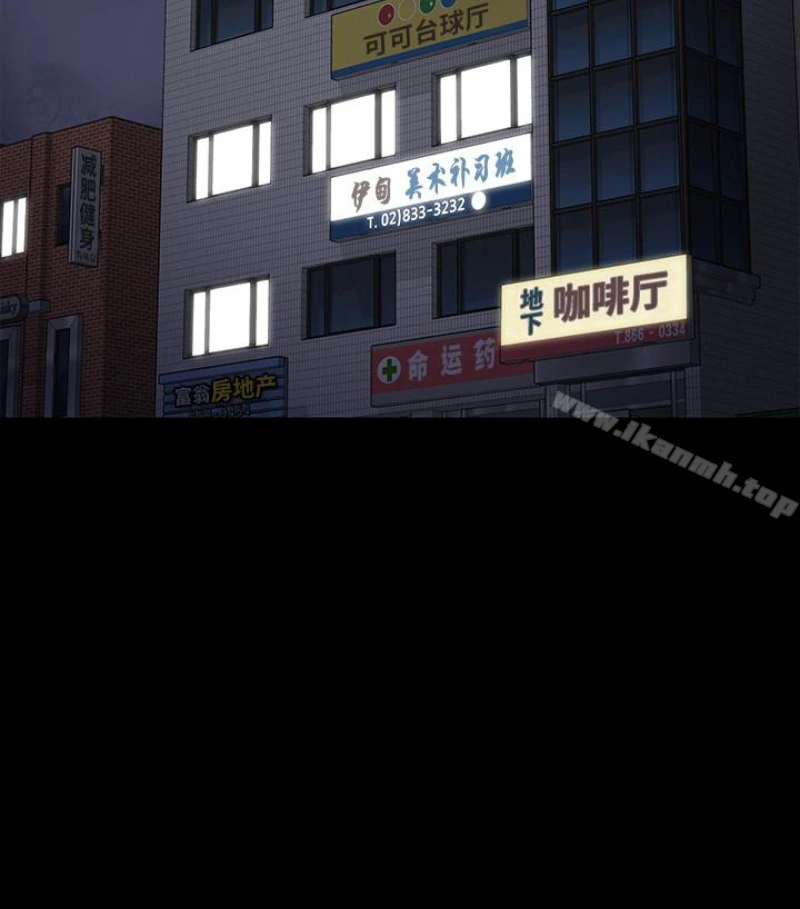 傀儡 - 第97话-满20岁的达莉和俊彪 - page 126