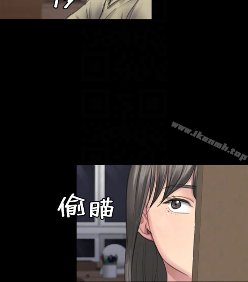傀儡 - 第97话-满20岁的达莉和俊彪 - page 129