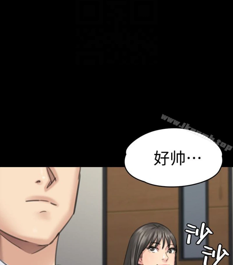 傀儡 - 第97话-满20岁的达莉和俊彪 - page 130