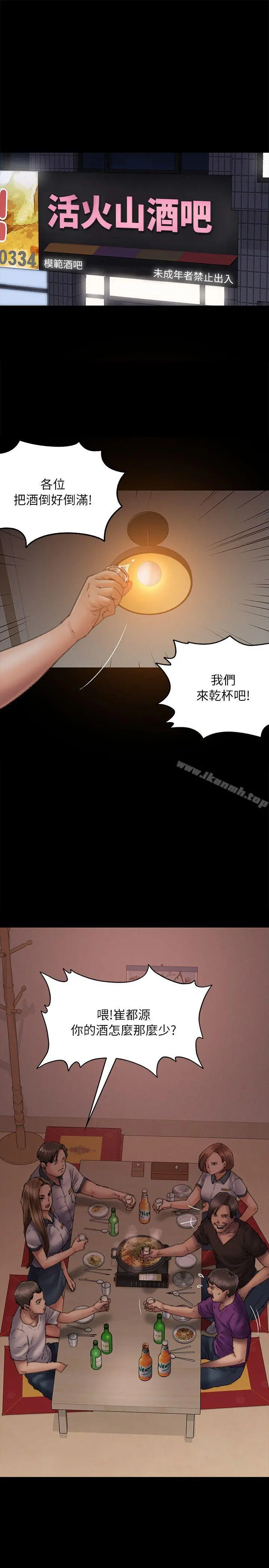 傀儡 - 第58话-达莉女王回归 - page 3