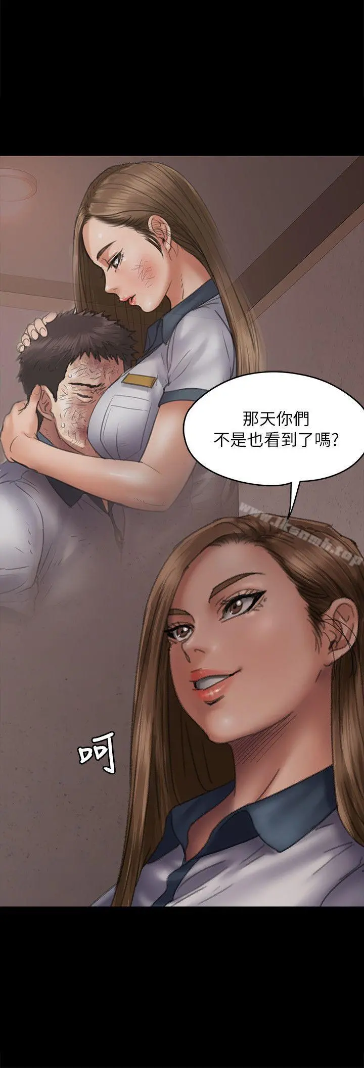 傀儡 - 第58话-达莉女王回归 - page 15