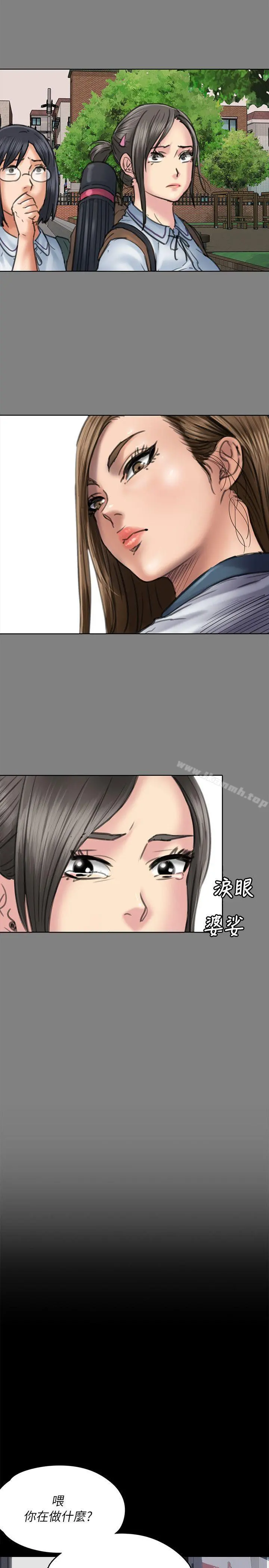 傀儡 - 第58话-达莉女王回归 - page 31