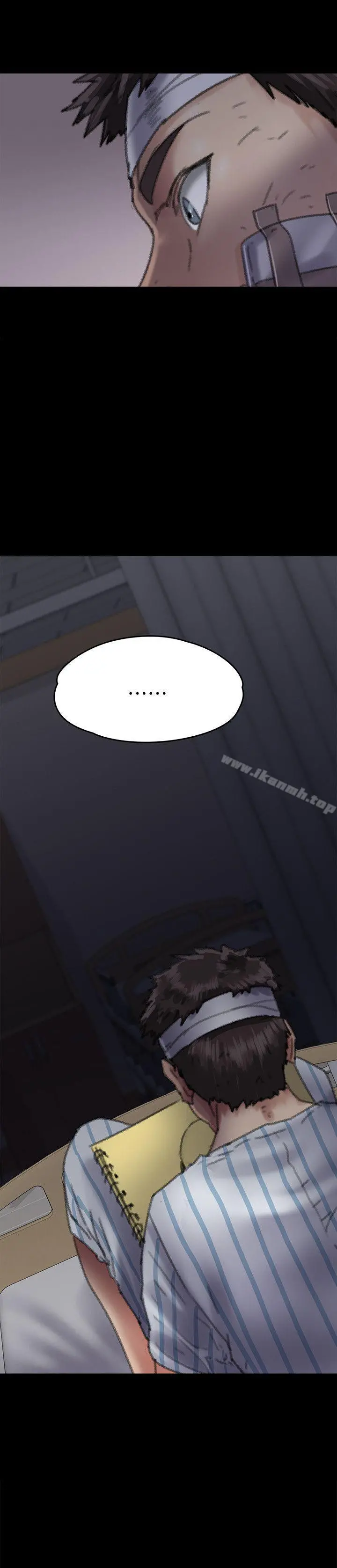 傀儡 - 第58话-达莉女王回归 - page 39
