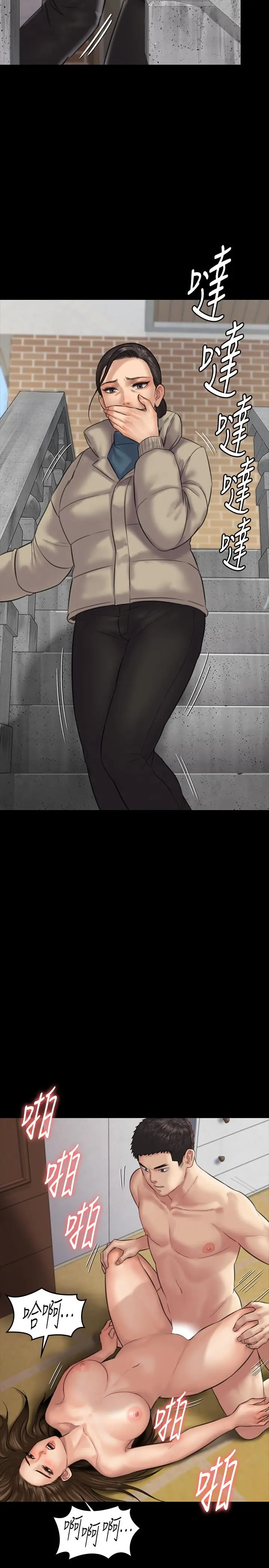 傀儡 - 第132话-震惊的俊彪妈妈 - page 35