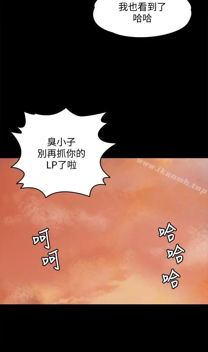 傀儡 - 第82话-刘老闆求欢 - page 12