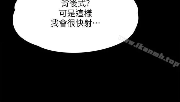 傀儡 - 第82话-刘老闆求欢 - page 18