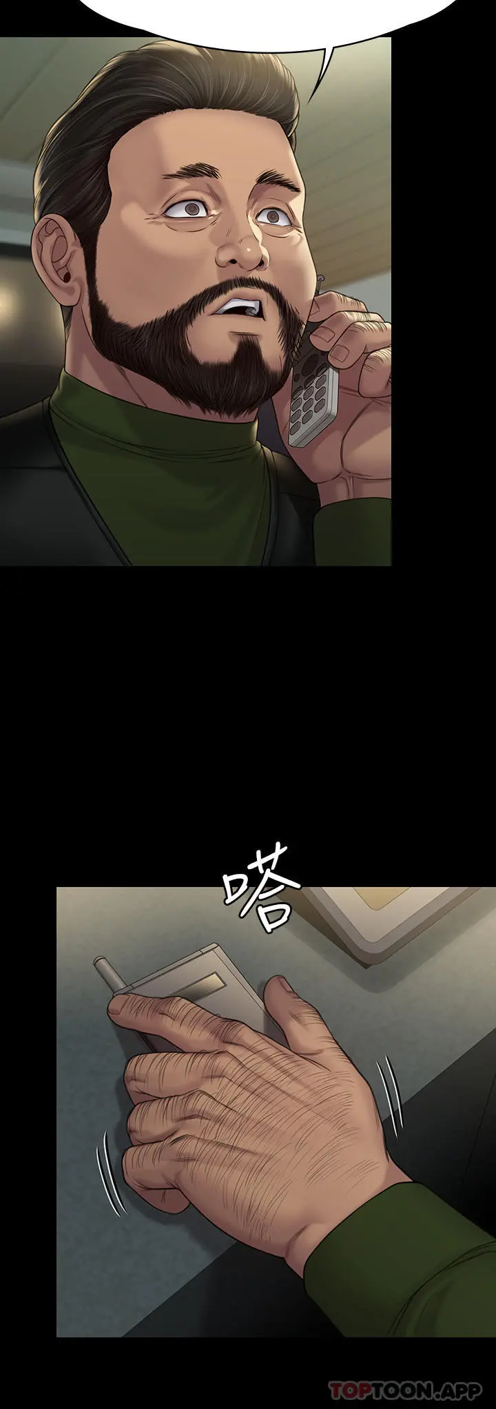 傀儡 - 第262话-达莉出乎意料的惊人举动 - page 28