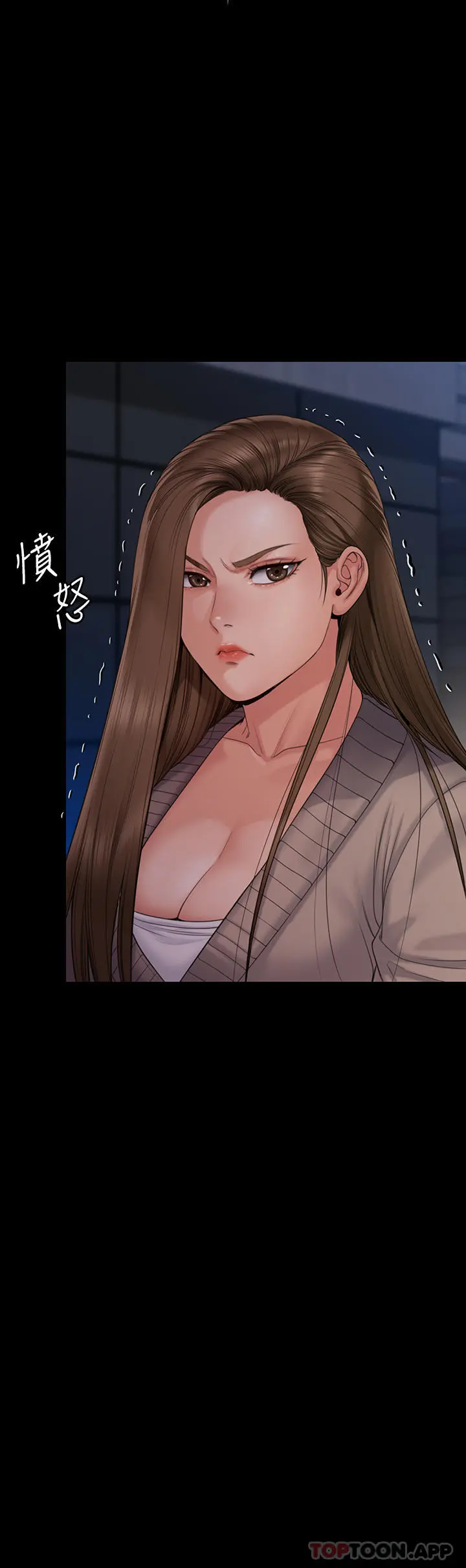 傀儡 - 第262话-达莉出乎意料的惊人举动 - page 51