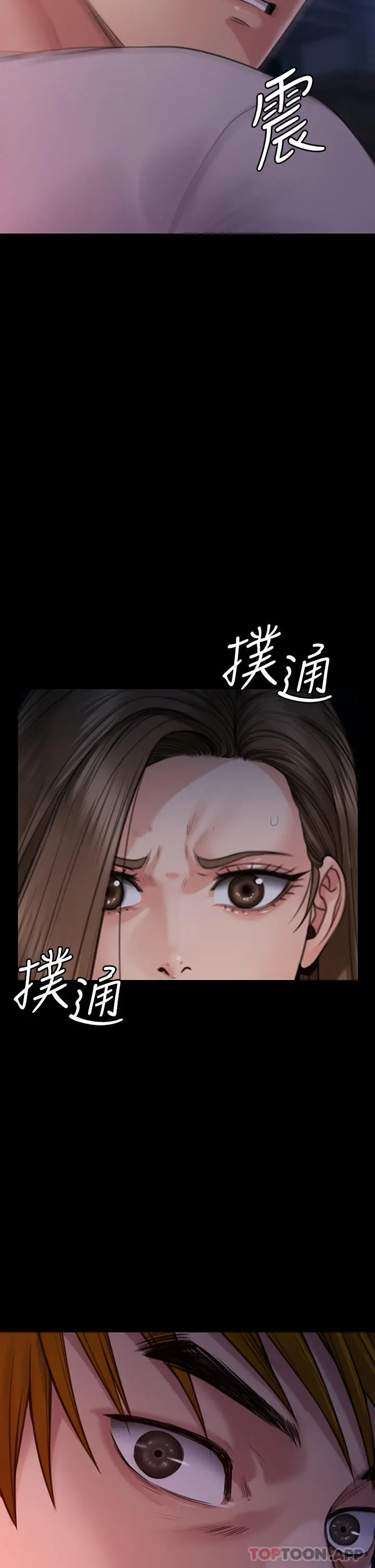 傀儡 - 第262话-达莉出乎意料的惊人举动 - page 63