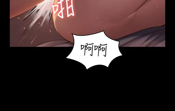 傀儡 - 第173话-快说你爱我 - page 24