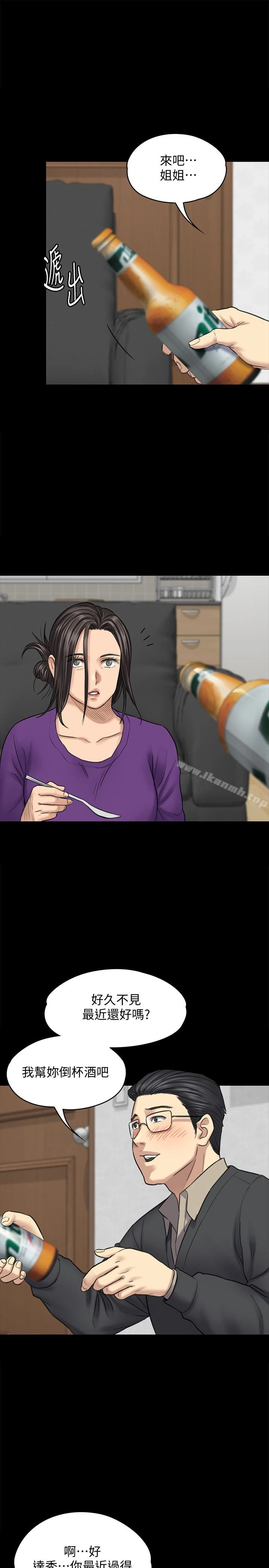 傀儡 - 第101话-毕业!!脱掉制服后 - page 4