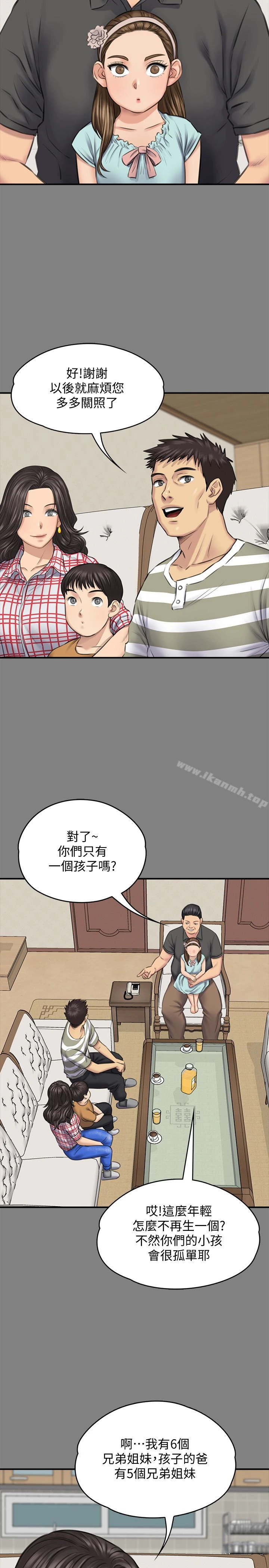 傀儡 - 第101话-毕业!!脱掉制服后 - page 10