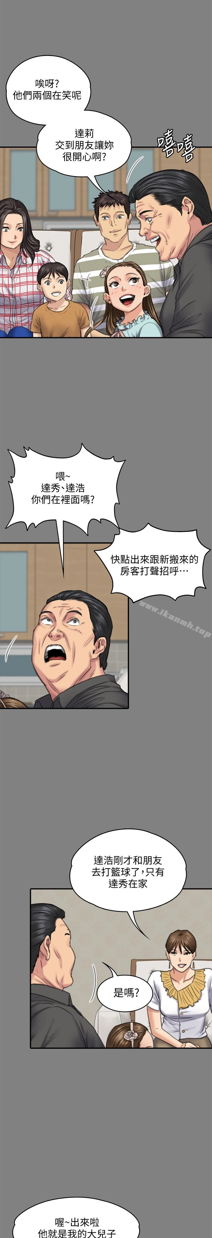 傀儡 - 第101话-毕业!!脱掉制服后 - page 13