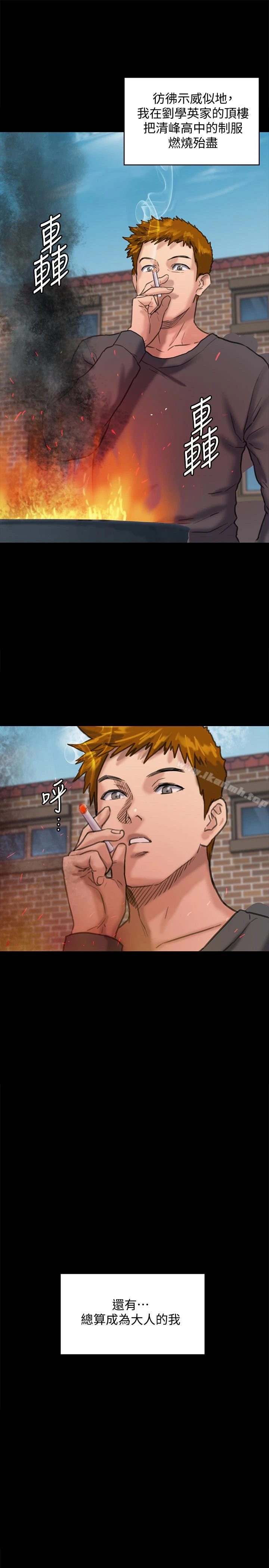 傀儡 - 第101话-毕业!!脱掉制服后 - page 32