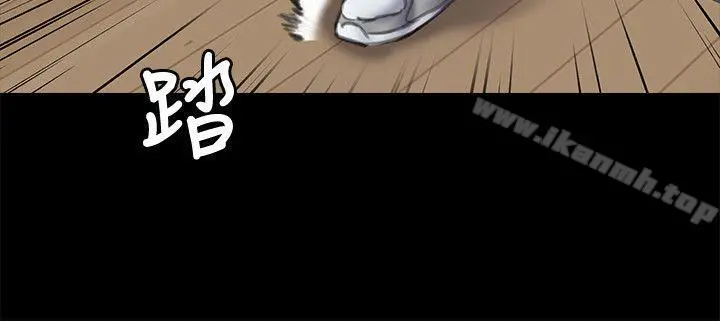 傀儡 - 第73话-惩罚房东女儿 - page 11
