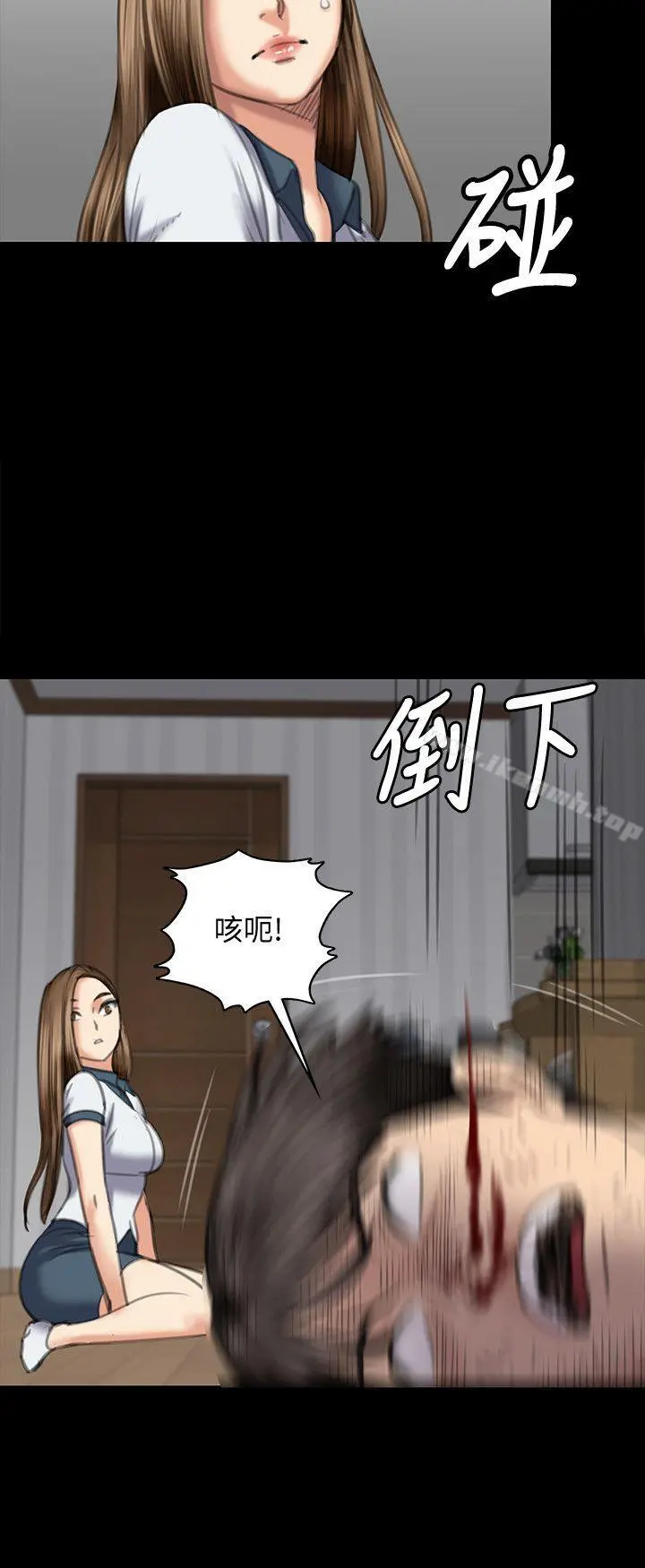 傀儡 - 第73话-惩罚房东女儿 - page 23