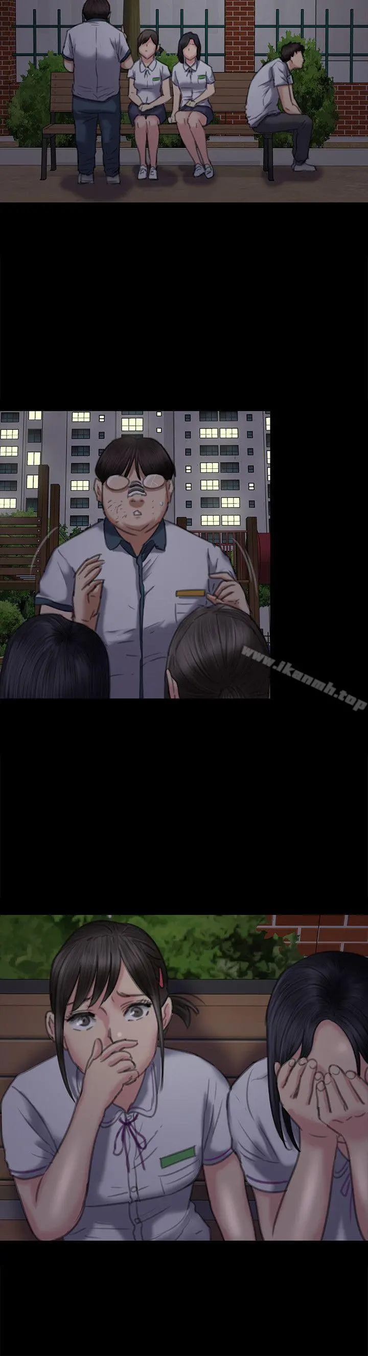 傀儡 - 第73话-惩罚房东女儿 - page 27