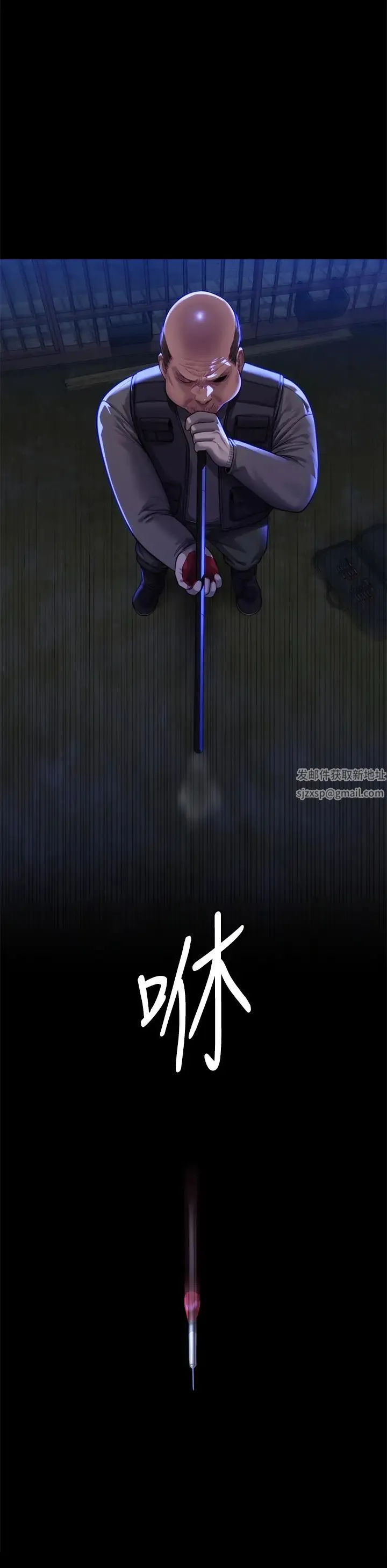 傀儡 - 第311話-這是給達莉最好的懲罰 - page 48