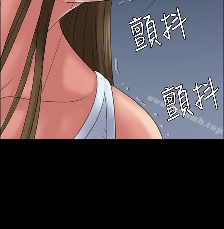 傀儡 - 第17话 - page 16