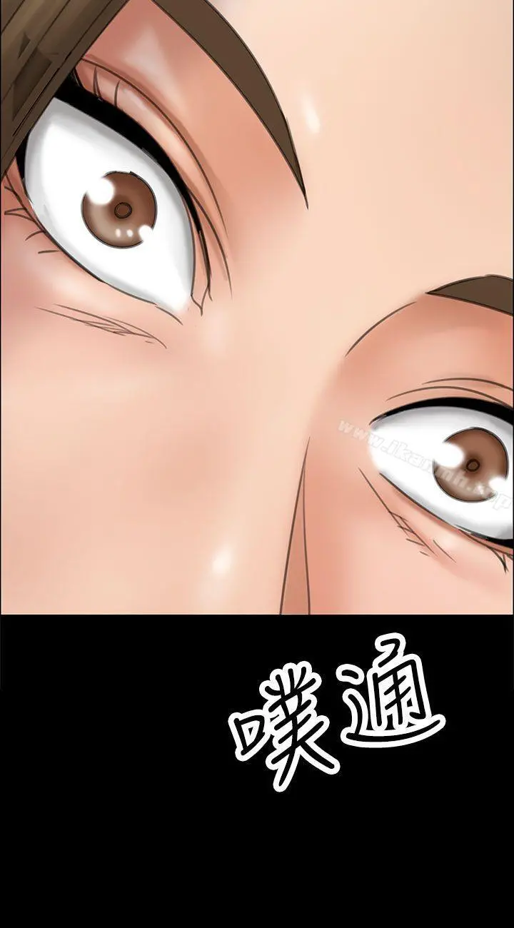 傀儡 - 第17话 - page 25