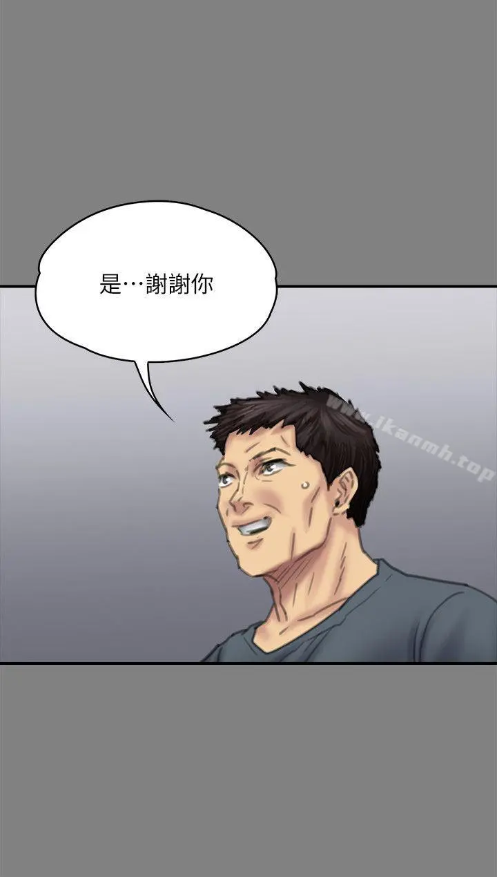 傀儡 - 第79话-露出马脚 - page 25