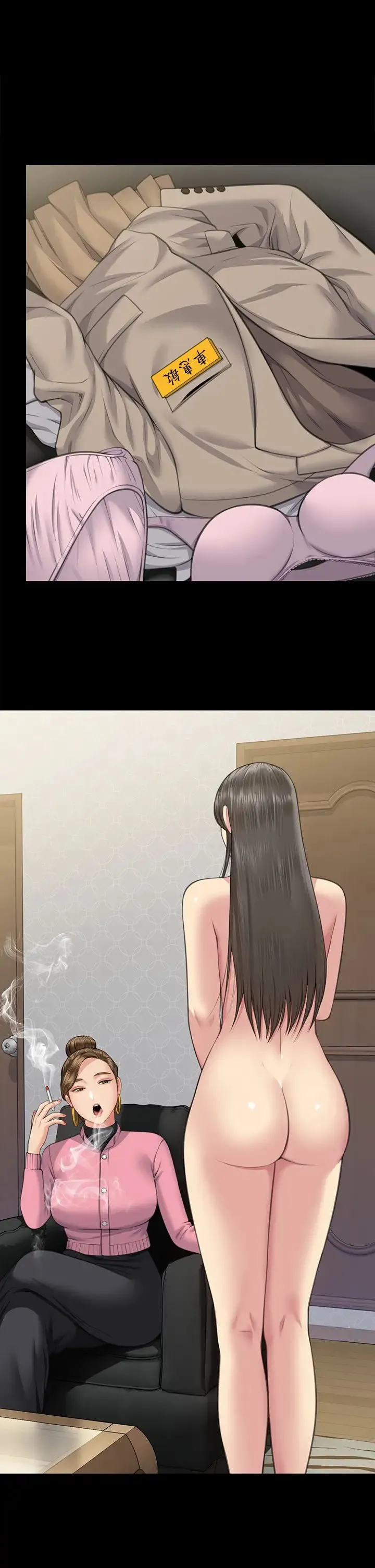 傀儡 - 第331話-被全村男人搞大肚子 - page 1