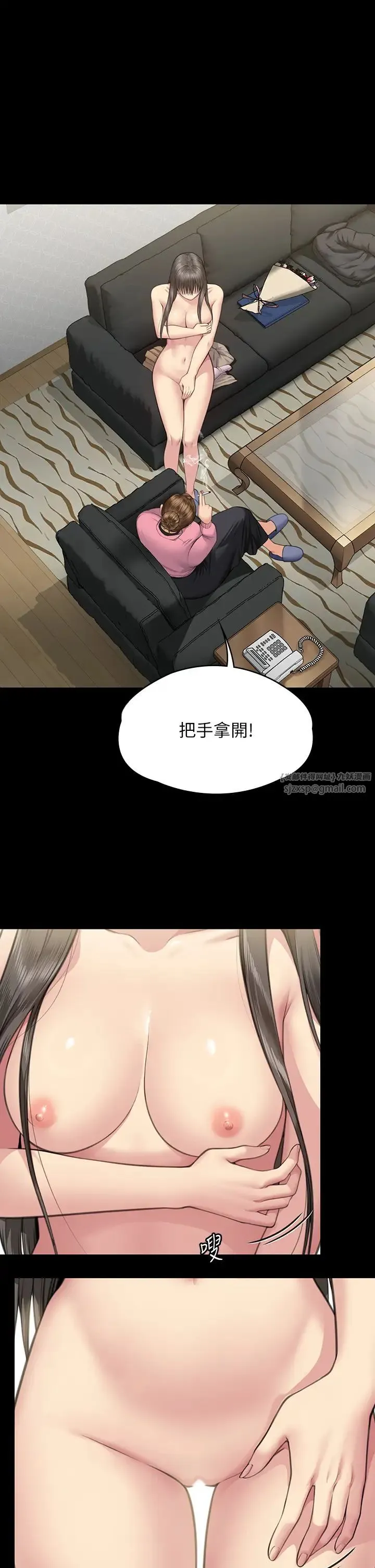 傀儡 - 第331話-被全村男人搞大肚子 - page 5