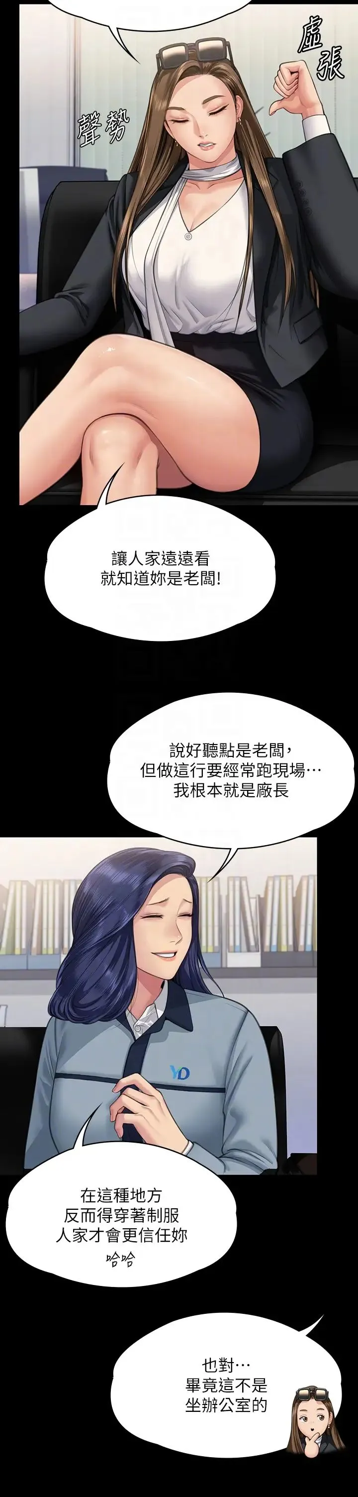 傀儡 - 第331話-被全村男人搞大肚子 - page 34