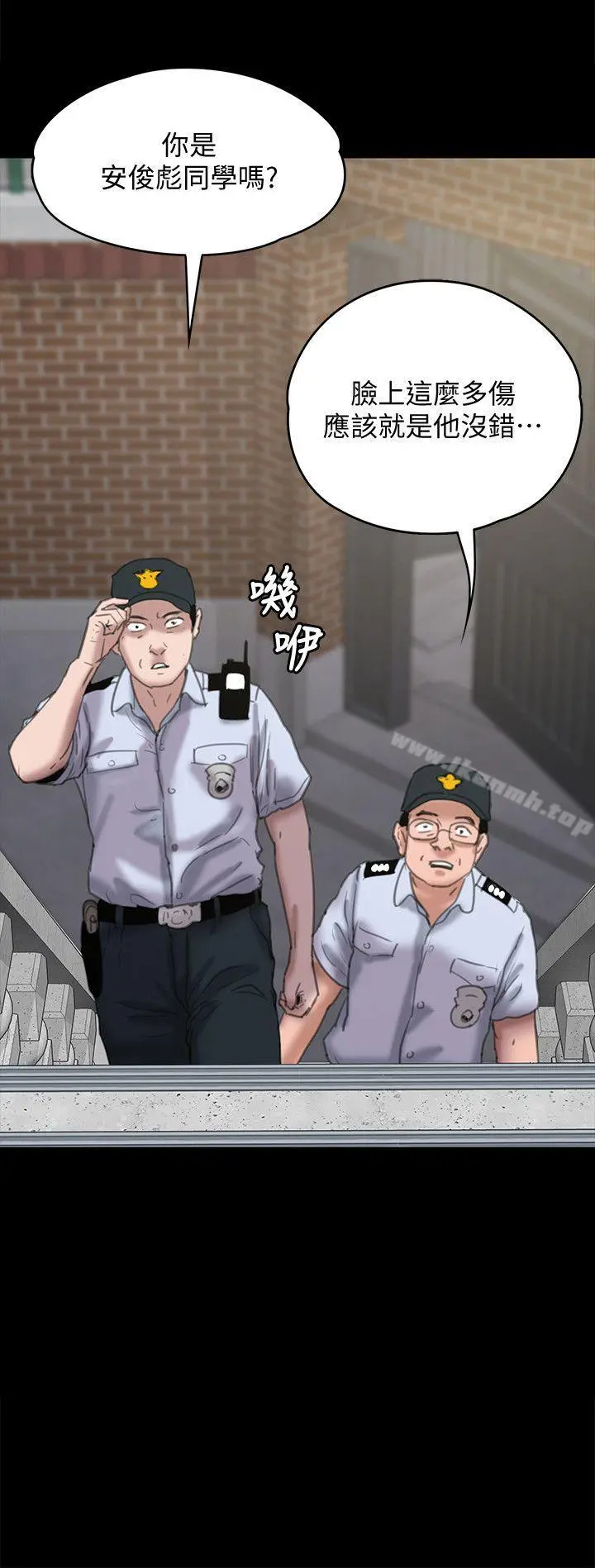 傀儡 - 第81话-令人怀念的小穴 - page 2