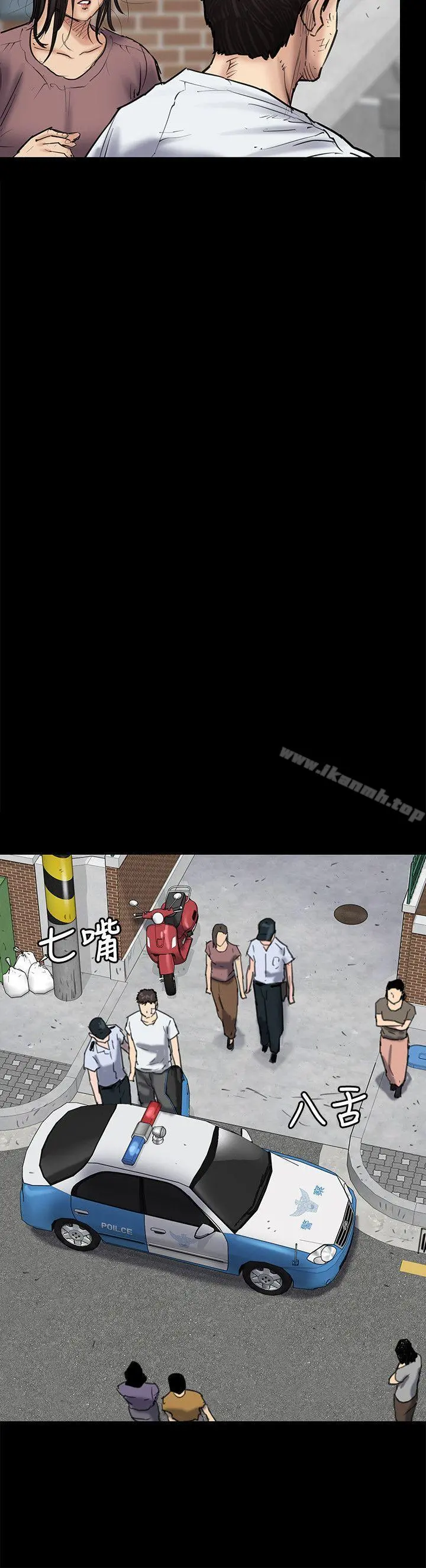 傀儡 - 第81话-令人怀念的小穴 - page 7