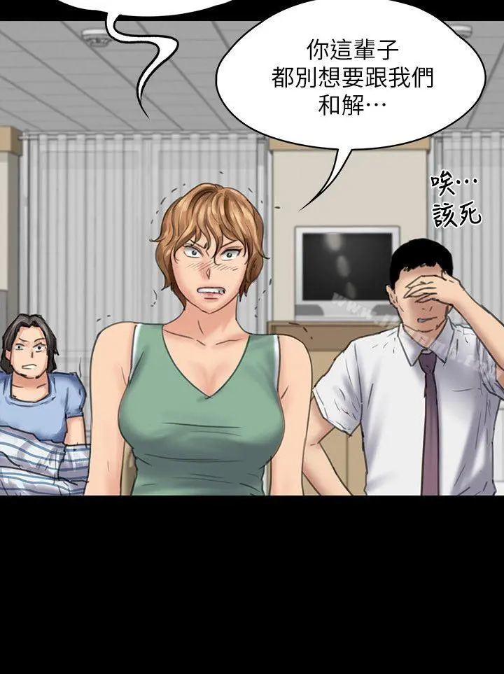 傀儡 - 第81话-令人怀念的小穴 - page 23