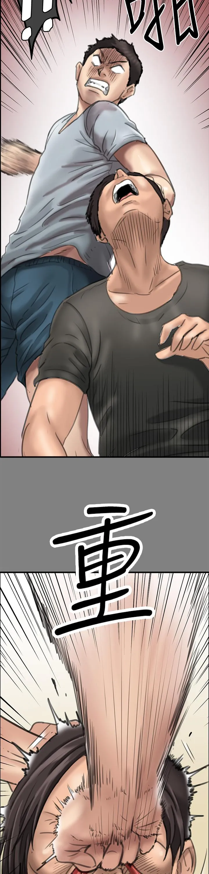 傀儡 - 第282话-我可以杀光妳的家人吗？ - page 17