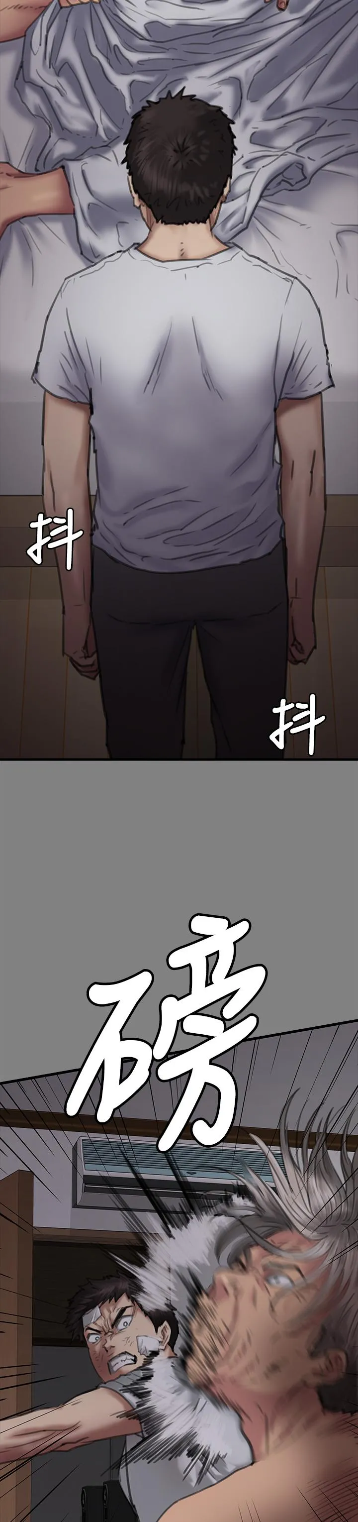傀儡 - 第282话-我可以杀光妳的家人吗？ - page 21