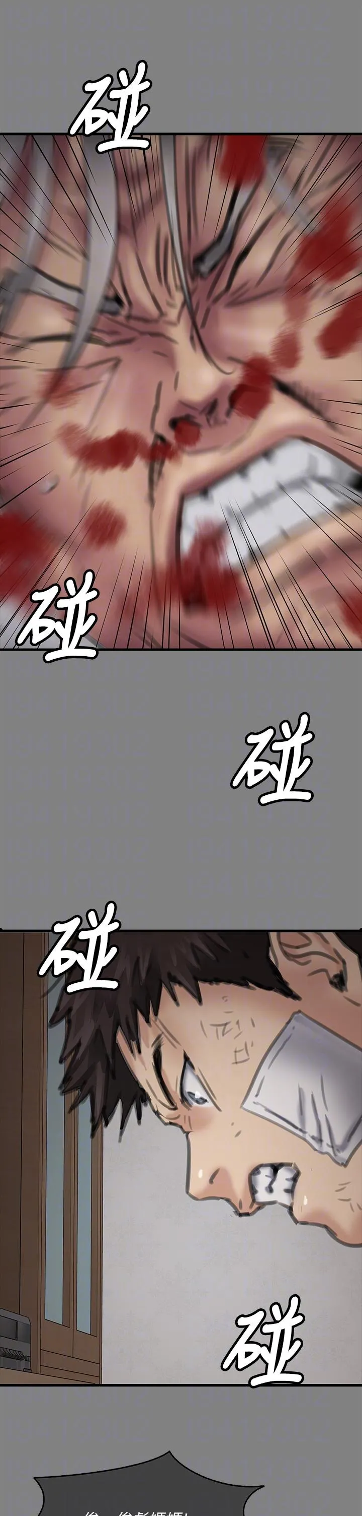 傀儡 - 第282话-我可以杀光妳的家人吗？ - page 26