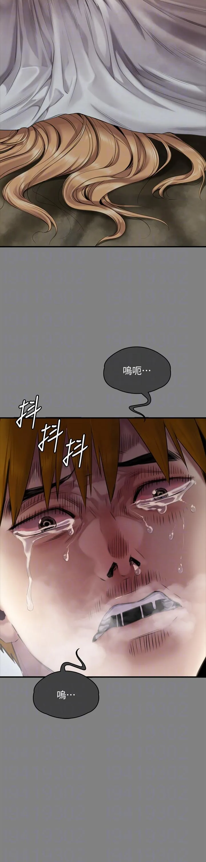 傀儡 - 第282话-我可以杀光妳的家人吗？ - page 34