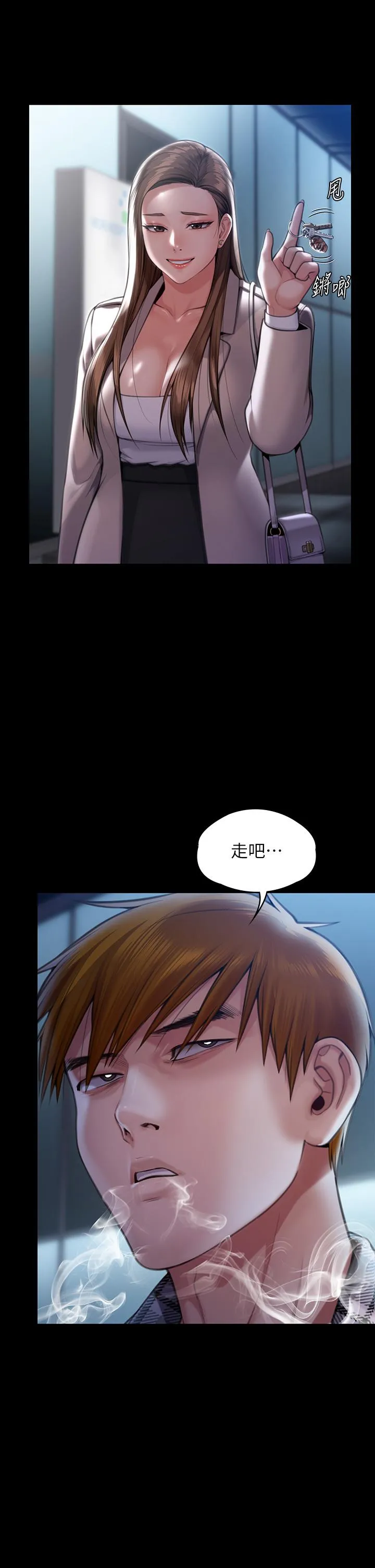 傀儡 - 第282话-我可以杀光妳的家人吗？ - page 54