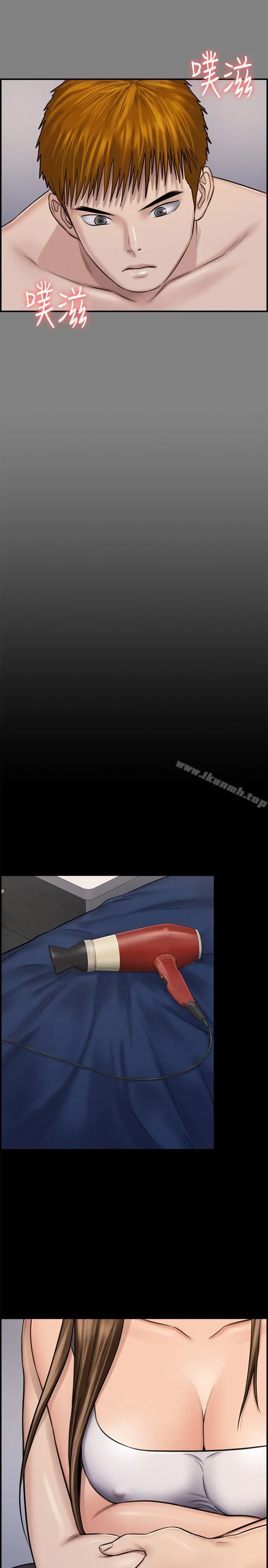 傀儡 - 第116话-双方都无法放手 - page 15