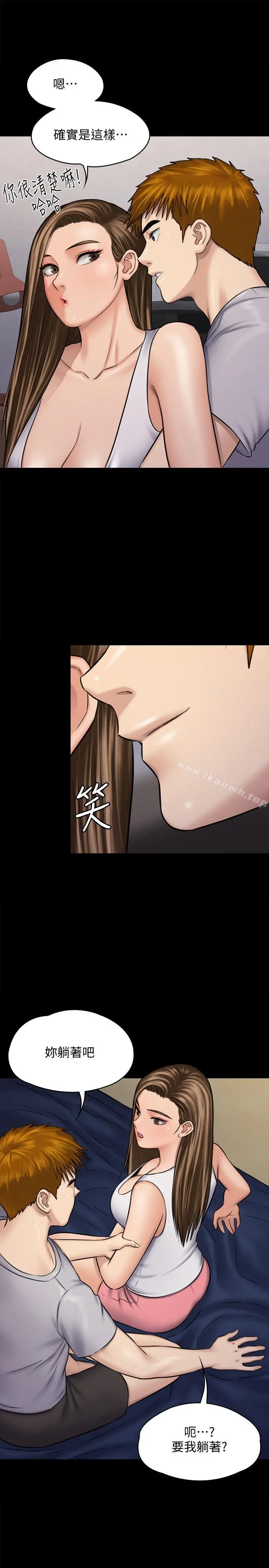 傀儡 - 第116话-双方都无法放手 - page 44