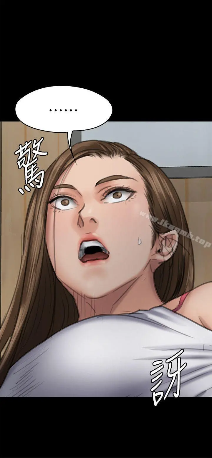 傀儡 - 第92话-1年半后… - page 34