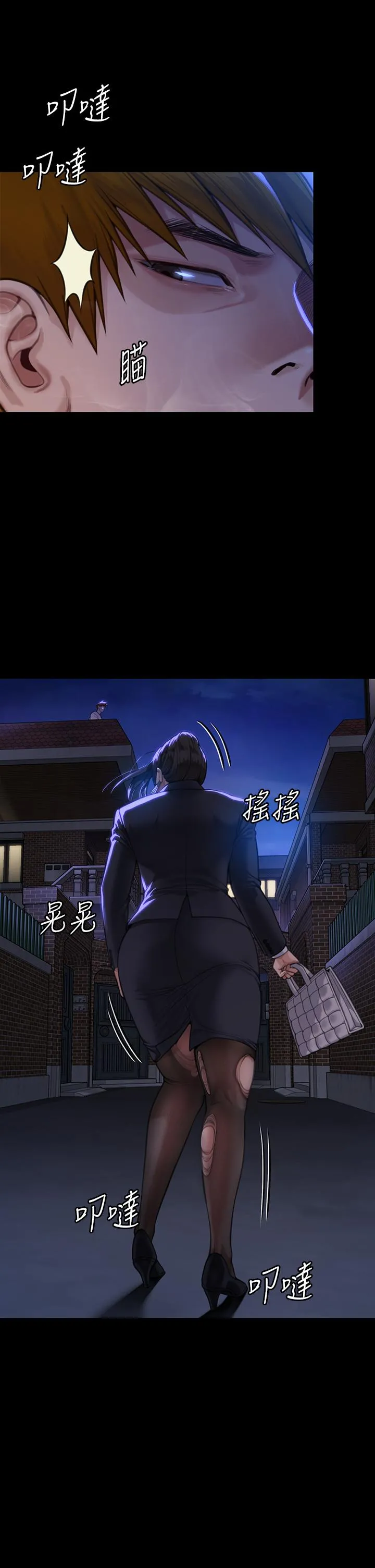 傀儡 - 第285话-我在你床上干你女儿！ - page 3